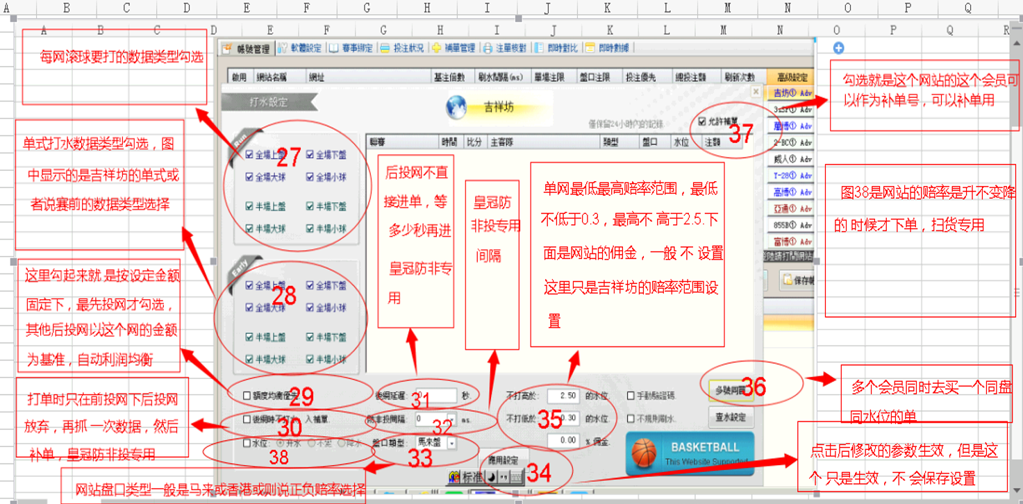 高级设置1