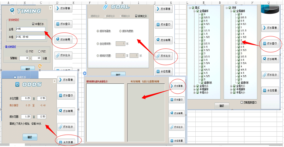 进单条件设置